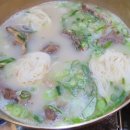 소너머곰탕 이미지