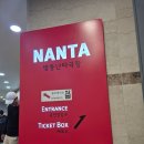 난타 - 타악 퍼포먼스 | 명동 난타 공연 후기｜온 가족이 감탄한 이유와 관람 꿀팁 총정리!