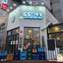 정관 디지털프라자(3) | [부산 소막창집] 부산 정관 도도막창 (feat. 찬후기)