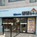 드라이하우스 | 노원 강아지셀프목욕 댕댕하우스 유기견들의 쉼터 대형견 드라이룸 이용후기