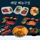 샵육회 이미지