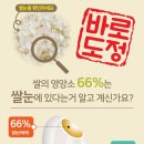 경민네찹쌀농장 이미지