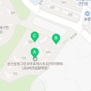 안민경로당 이미지