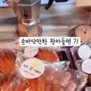 하늘빛풍차
