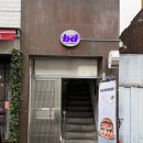 민영목장 | 성수역 햄버거 쌍따봉 새우버거 혼밥후기