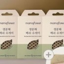 쇼핑마마2