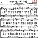128 이미지