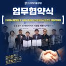 신세계전문정비