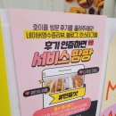 호이플