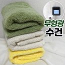 국내생산 40수코마사 수건 이미지