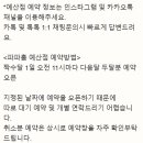 파파홈예산 이미지