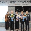 베니키아 한성호텔 이미지