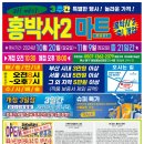 싸다마트 이미지