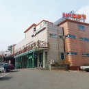 거제황토파라스파찜질방 이미지