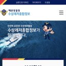 물치레져