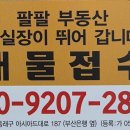 사직역 4번 출구 이미지