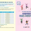 구월3동-7 이미지