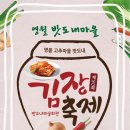 구)도천초등학교 이미지