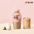 버터크림 | 신세계 시흥 프리미엄 아울렛 카페 추천! 하프커피 버터크림라떼 내돈내산 후기