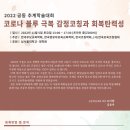 한국보육코칭협회 이미지