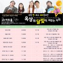 옥상 위 달빛이 머무는 자리 이미지