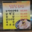 마비정길 이미지