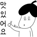 종가댁밥상 네이버블로그