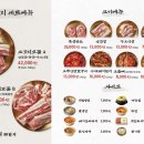 GS25서면중앙점 | [부산/부산진구] 🍽️ 부산 서면 고깃집 추천 🍖 고깃리88번지 부산서면점 후기 (feat. 고깃리모둠A, 벌집...