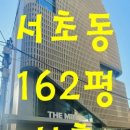 서초동 민 빌딩 이미지