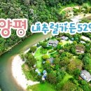 내추럴가든~~ 이미지