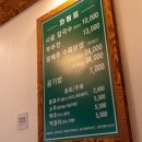고향친구집칼국수 이미지