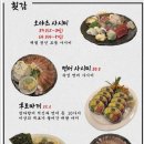 오야츠