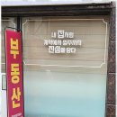 고려공인중개사사무소 | 대구상가 부동산 고민 끝! 바름공인중개사사무소 후기