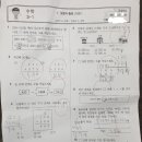 인주초등학교 이미지