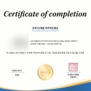 [내돈내산] 코멘토 직무부트캠프 후기 제약/바이오 global RA
