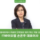 (주)돼지만축산