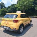 삼일자동차운전전문학원 이미지