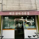 강동구청역 티스토리