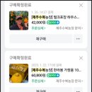 수복농장 이미지