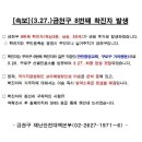 금천중앙교회 이미지