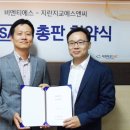 비엔티 카카오 검색결과