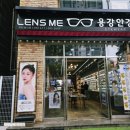 용강안경 렌즈미 용황점 | [경주용황점] 친절하고 안경 잘하는 용강안경 렌즈미에서 안경 맞췄어요