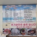 금광호수 | 영덕 축산항 대게 맛집 끝판왕! 금광호수산 리얼 후기 (가성비·신선도 미쳤다)