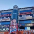덤앤더머부산