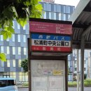 U한토부동산중개사무소 | 사세보 산쿠루 카페(さんくるcafe)에서 주먹밥 구입 후 숙소로 가며, 2025년 6월 19일 마무리