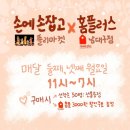 남대구홈플러스