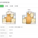 두정e편한세상아파트(2차) 이미지