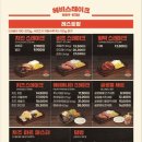 헤비스테이크 로고