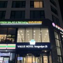 법환동 748-2 구) 밸류호텔 앞 교차로 2 | 제주도숙소 밸류호텔서귀포JS 오션뷰 후기