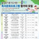 울주옹기종기도서관 이미지